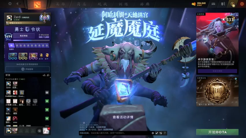 【2021-12-18 15点场】zard1991：The Internet 百度VS网易