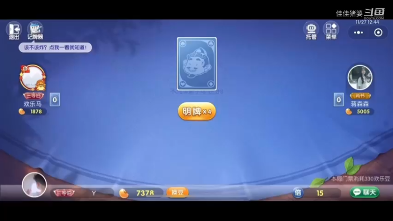 沉醉不知归路4