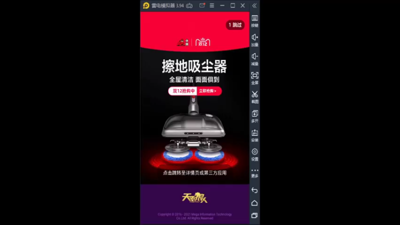 【2021-12-18 10点场】向南不难阿：#天天狼人#一生爱上上千百回。