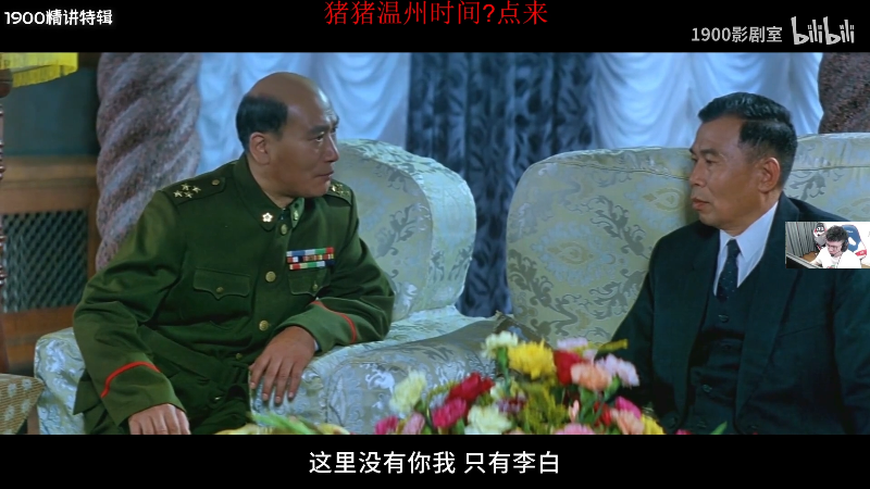 我在斗鱼看pigff直播吃鸡游戏
