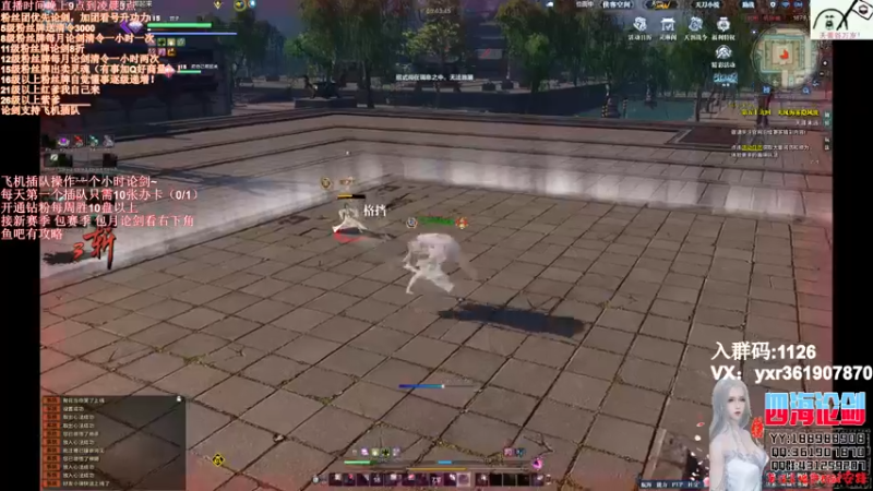 【2021-12-16 18点场】四海丶丶丶：四海：快乐天香之初赛搞一下