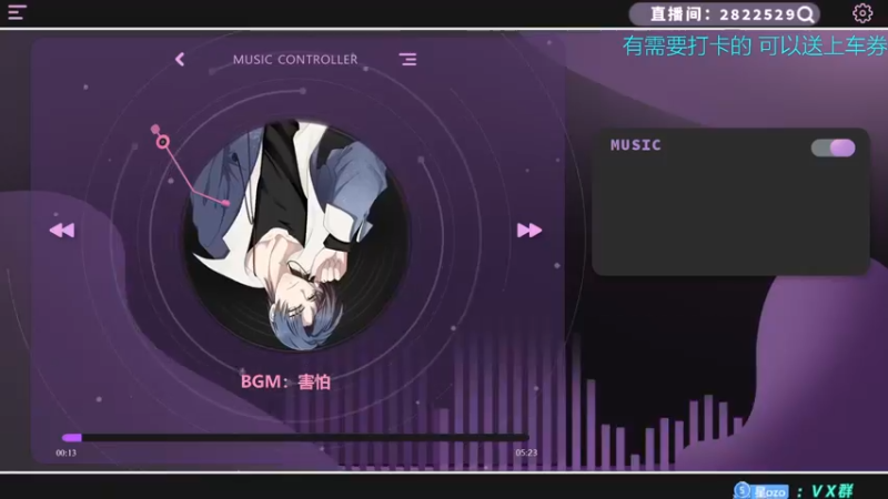 【2021-12-17 10点场】星星弟弟ovo：早上起床真的好冷啊