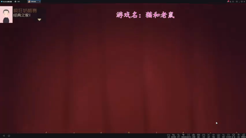 【2021-12-15 16点场】徐兴发1993：猫和老鼠回归-第21天