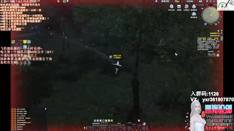 【2021-12-10 01点场】四海丶丶丶：四海：快乐天香之挨打新姿势