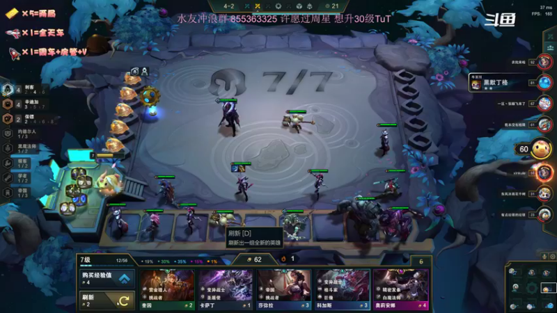 【2021-12-11 17点场】HelloMikoko：重生之我是大猪鼻