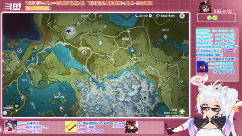 【2021-12-17 20点场】卡佬GTX1080tiPrime：《免费渊月螺旋》什么都肝的猫猫