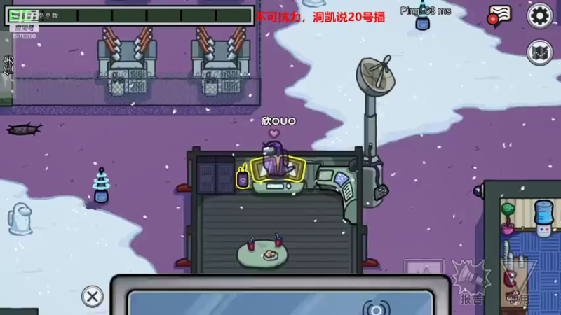 【2021-12-15 19点场】直播间最发抛的欣欣：本：洞凯20号复播