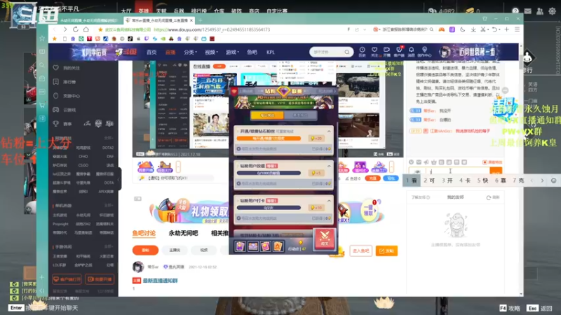 【2021-12-18 01点场】常乐er：有车位，带水友上蚀月，帮上分