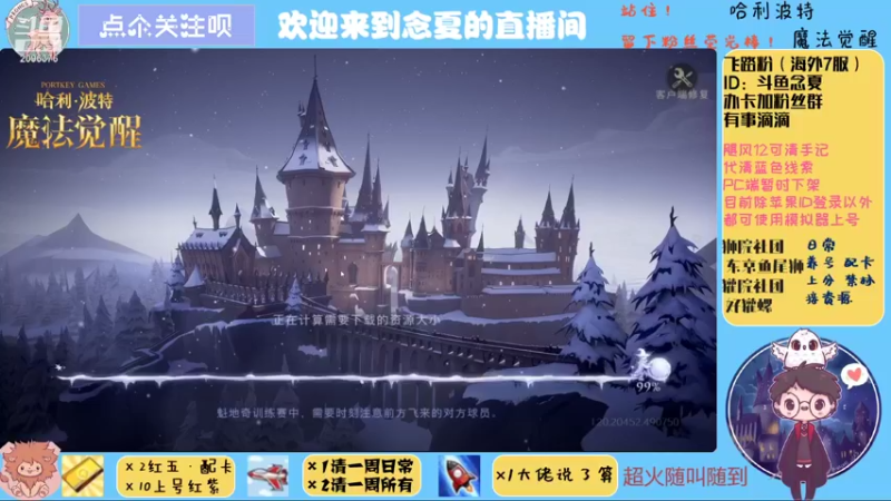 【2021-12-16 16点场】Muu丶念夏：红五教学 pvp 决斗派对 禁林日常