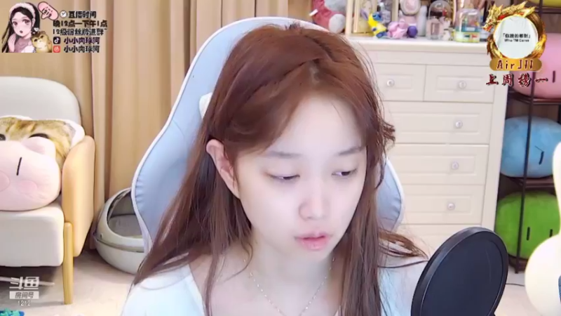 【2021-12-18 04点场】小肉球阿：爱笑的女孩运气不会差~
