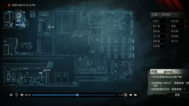 【2021-12-18 12点场】星星弟弟ovo：先黑观音 再propnight