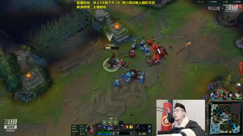 【英雄联盟】智勋：怕死流 (2)