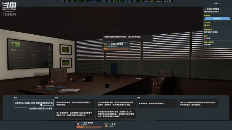 【2021-12-17 21点场】斯诺灬：【斯诺】FM2022利兹联乱战传奇！