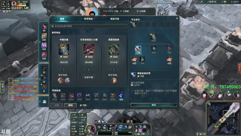【2021-12-18 02点场】dreameryu：【鳗鱼】早来的鱼儿有虾米吃