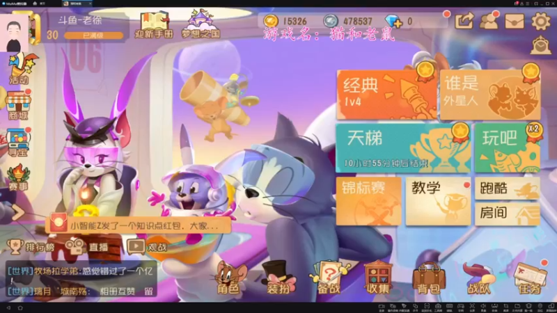 【2021-12-16 13点场】徐兴发1993：猫和老鼠回归-第22天