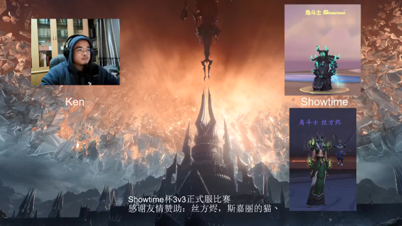 【2021-12-17 20点场】Kenstlol：8点国服竞技场比赛