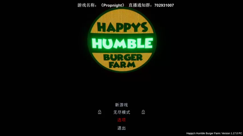 【2021-12-16 19点场】半支烟：【半支烟】恐怖游戏之魂！