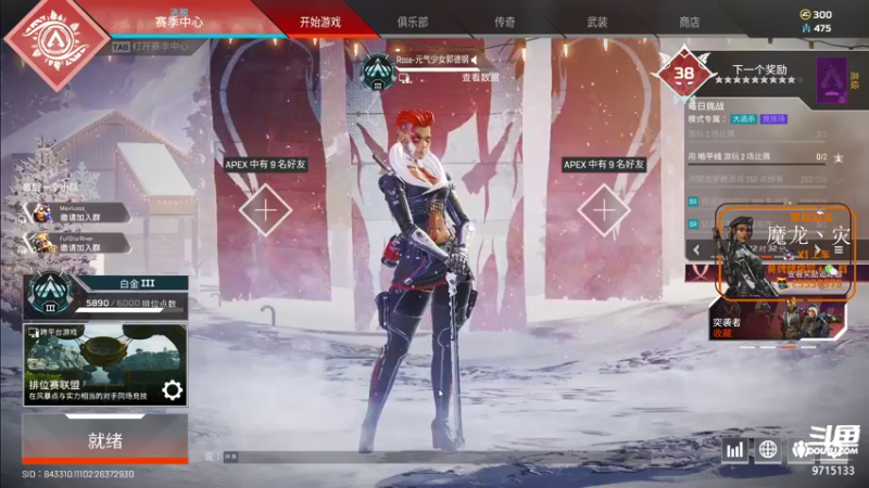 【2021-12-15 19点场】元气少女郭德纲1999：60个妹妹薅头发比赛！！