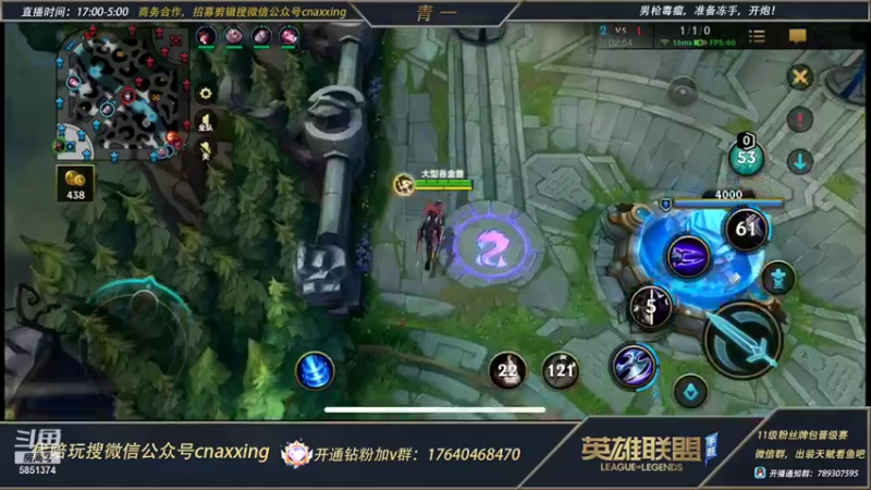 【2021-12-16 00点场】心星丶青一：输一把送皮肤 恶霸野王的宗师局打野教学