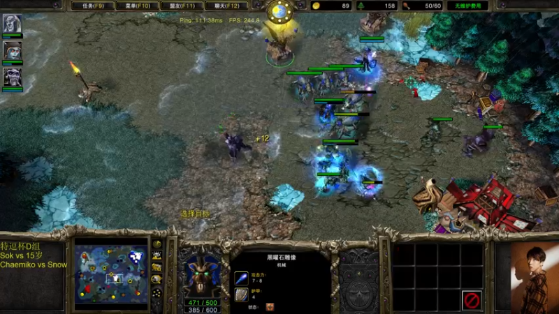 【2021-12-17 19点场】iameer0：【直播】7点直播特逗杯D组