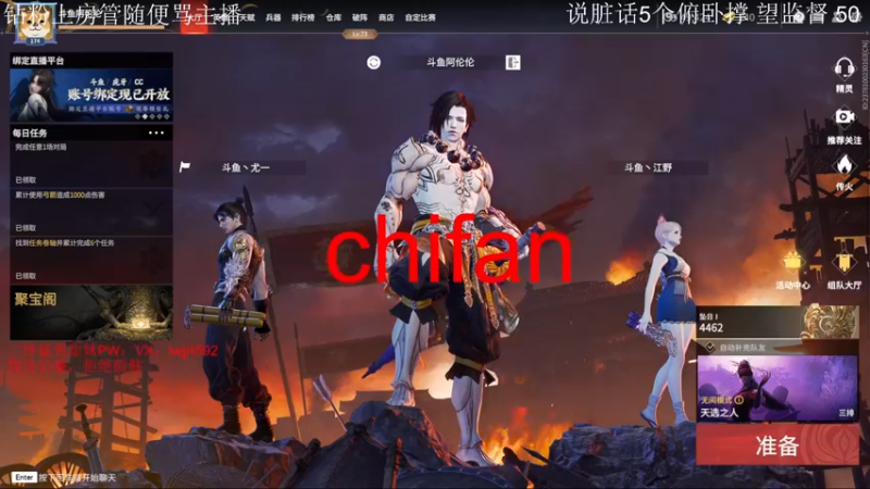 【2021-12-18 18点场】阿伦sllex：正经修罗局