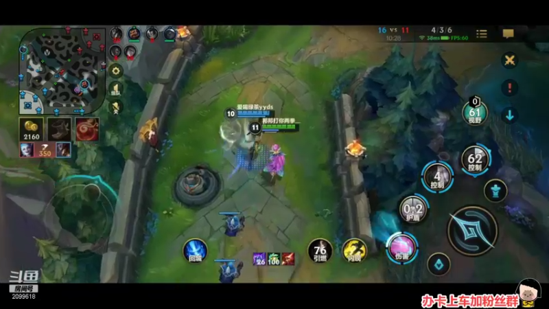 【2021-12-18 01点场】阿邦就是小苞米：感冒可是真不错阿