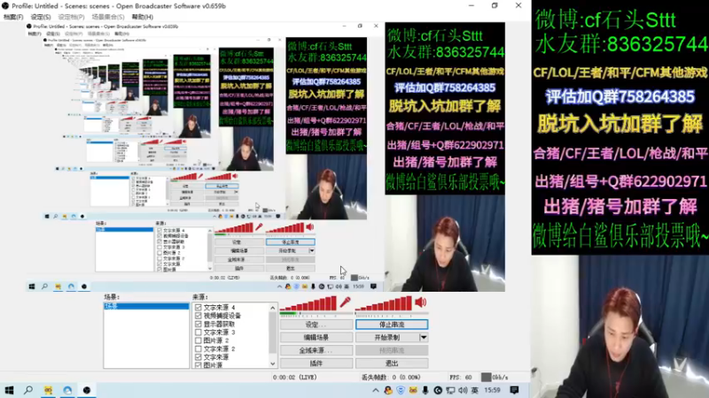 【2021-12-18 15点场】白鲨石头丶：今天东部上个枪王之王~