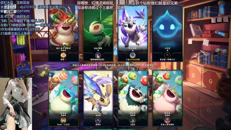 【2021-12-17 21点场】诗萌大大：艾欧尼亚，排位大乱斗，你喜欢的我都有