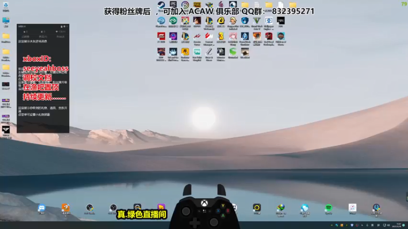 【2021-12-16 15点场】沙耶博士TaT：金牌导师 : seeyeahboss
