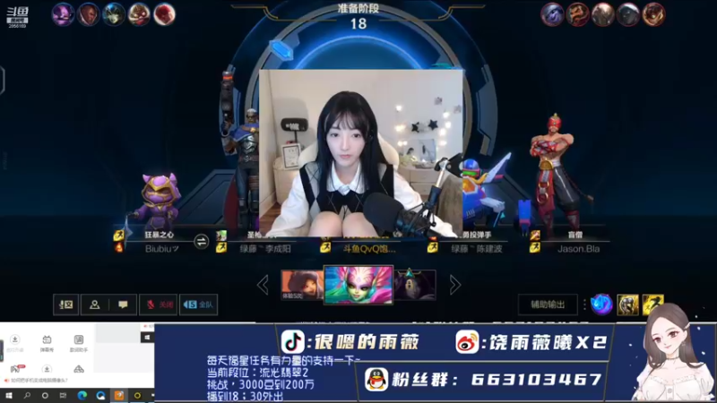 【2021-12-17 18点场】很嗯的雨薇：饱雨薇：来咯