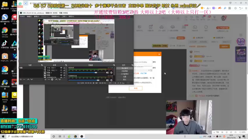 【2021-12-16 08点场】自宇666：先把钻粉兄弟的净胜打了再韩服