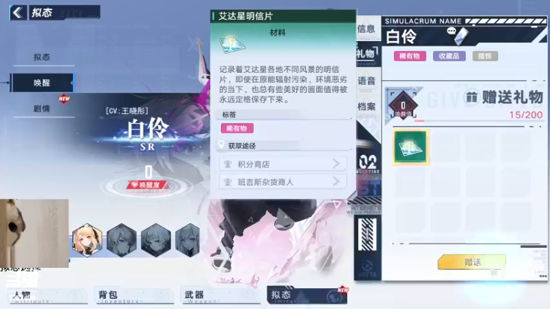 【2021-12-16 20点场】素年wyl：【素年】幻塔开荒
