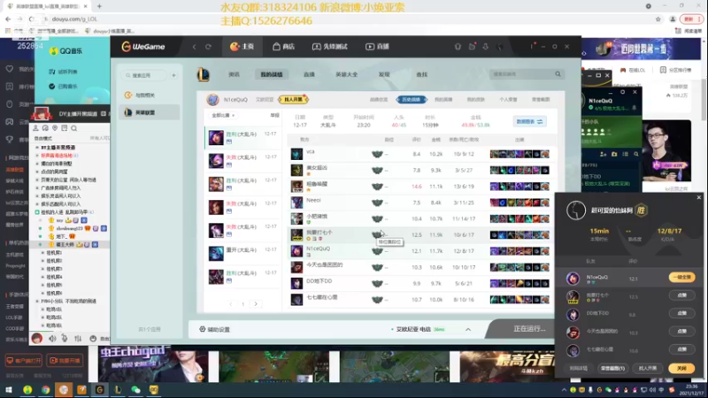 【2021-12-17 23点场】douyu小焕：认真认真认真！