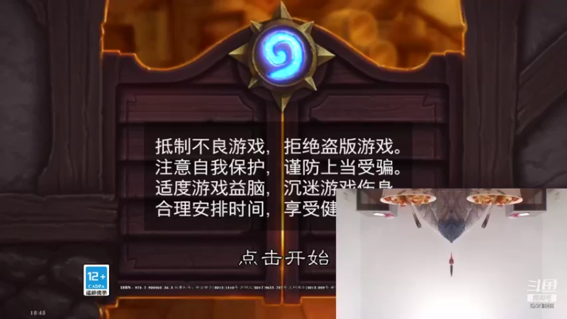 【2021-12-17 18点场】明天你好zzzzzz：Today is 112 days