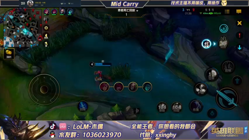 【2021-12-17 11点场】心星丶木偶：900分王者，MIDking宗师屠杀