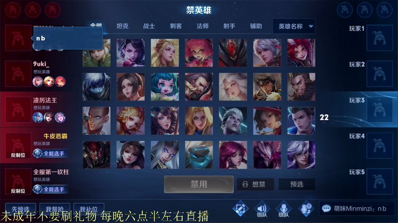 【王者荣耀】骚白的精彩时刻 20211218 20点场