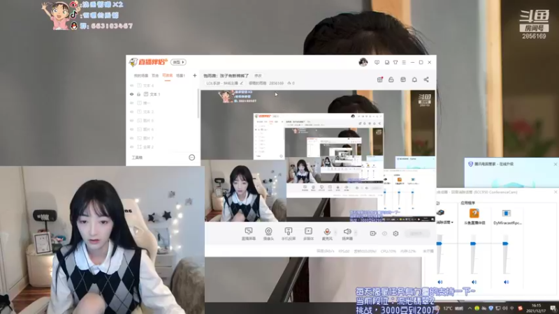 【2021-12-17 16点场】很嗯的雨薇：饱雨薇：来咯