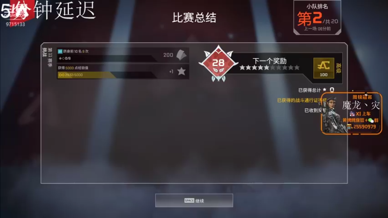 【2021-12-11 21点场】元气少女郭德纲1999：6点精英赛5分钟延迟！