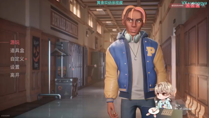 【2021-12-18 01点场】摇摇摇摇光：超级人皇~！！！