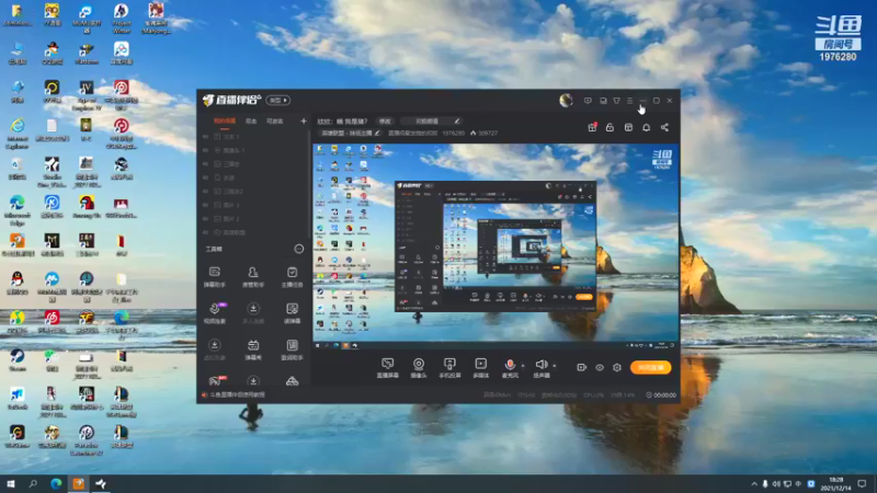 【2021-12-14 18点场】直播间最发抛的欣欣：欣欣：哦 我是猪？