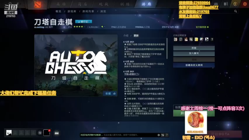 【2021-12-17 22点场】星国：最快乐的下棋方式 219703！