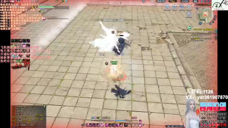 【2021-12-11 00点场】四海丶丶丶：四海：快乐天香之挨打新姿势