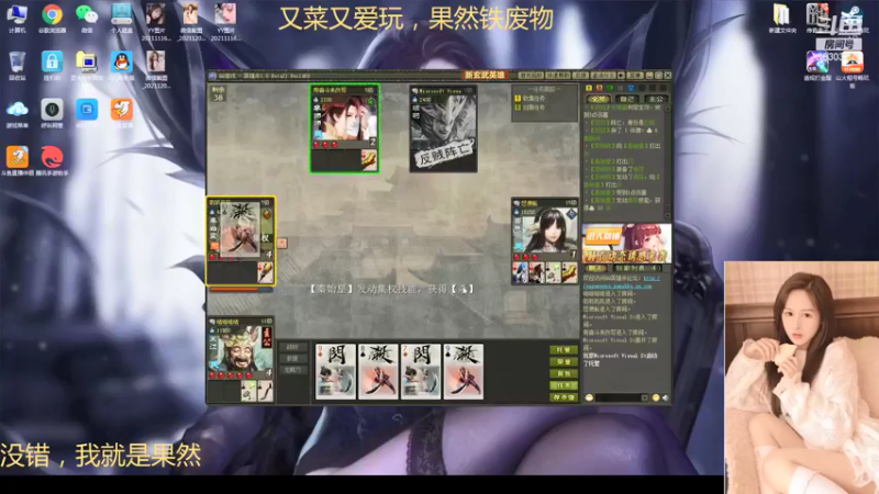 【2021-12-17 19点场】图妹半生：日升月落，总有黎明，所以，别害怕，宝贝