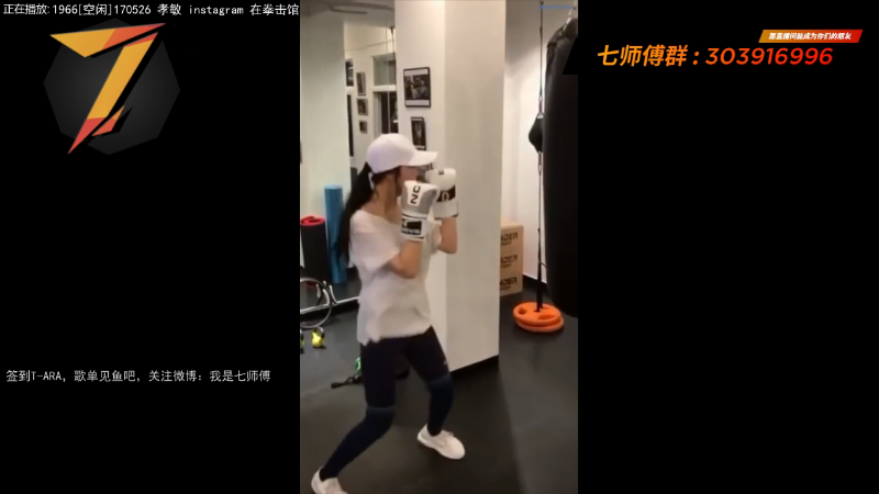 【一起看】7师傅的精彩时刻 20211218 08点场