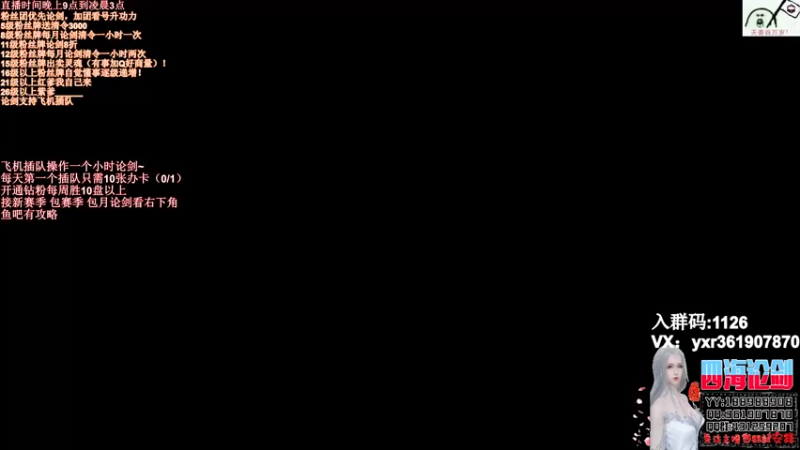 【2021-12-14 23点场】四海丶丶丶：四海：快乐天香之挨打新姿势