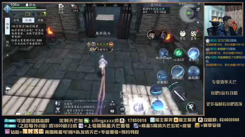【2021-12-17 22点场】魔王紫灵：紫灵:10点半弹幕免费看号天芒陨星