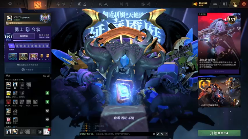 【2021-12-18 13点场】zard1991：The Internet