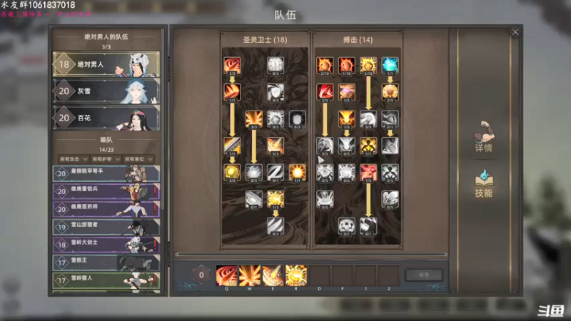 【2021-12-17 17点场】绝对男人：绝对男人：愉快的玩游戏