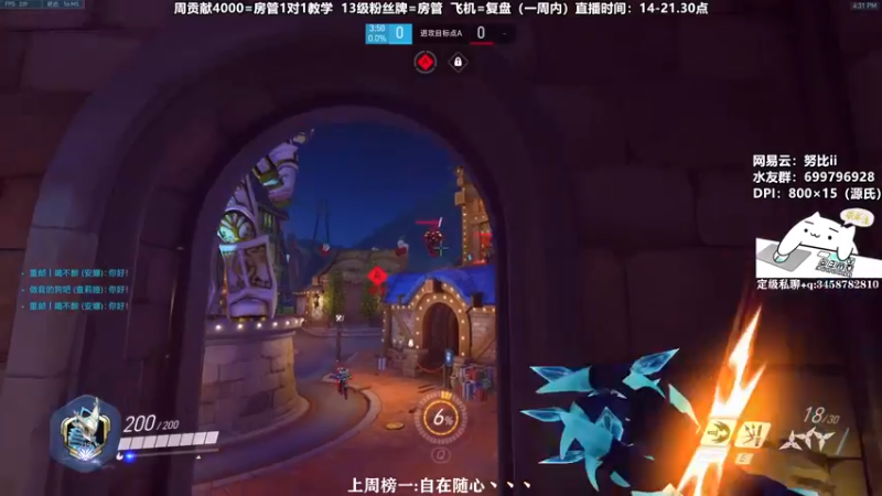 【2021-12-17 16点场】努比ovo：努比:源氏新皮肤 霜之哀伤！