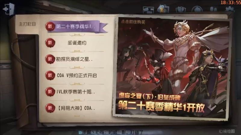 【2021-12-17 18点场】这天是要变变了：【变变天】世界在雾中